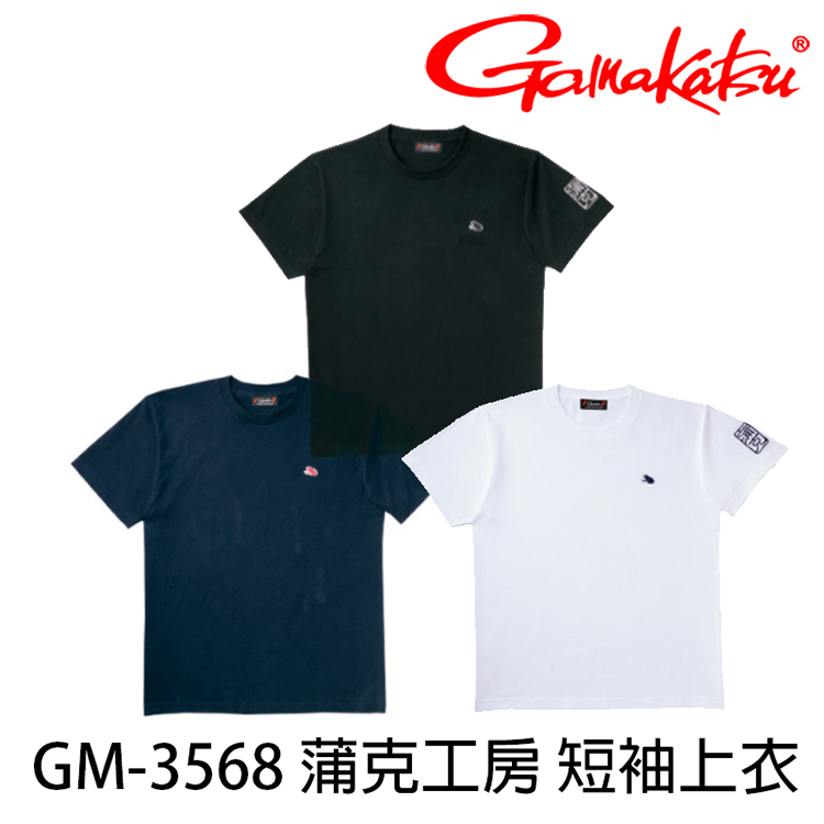 GAMAKATSU GM-3568 黑 [上衣]